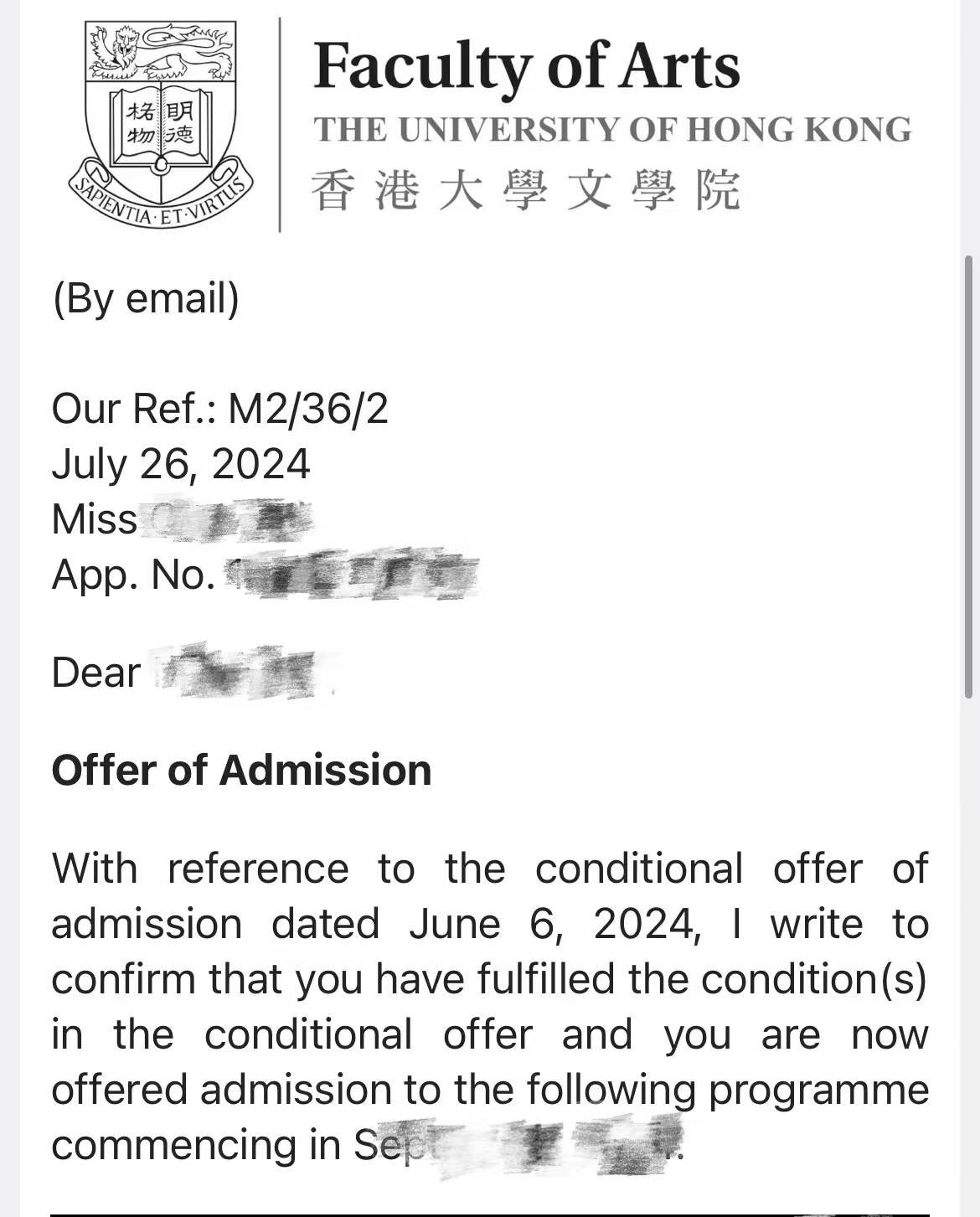 香港大学换取firm offer指南
