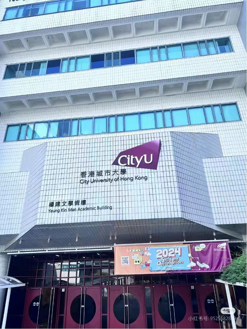 香港城市大学OSCM学姐谈课程难度！（二）