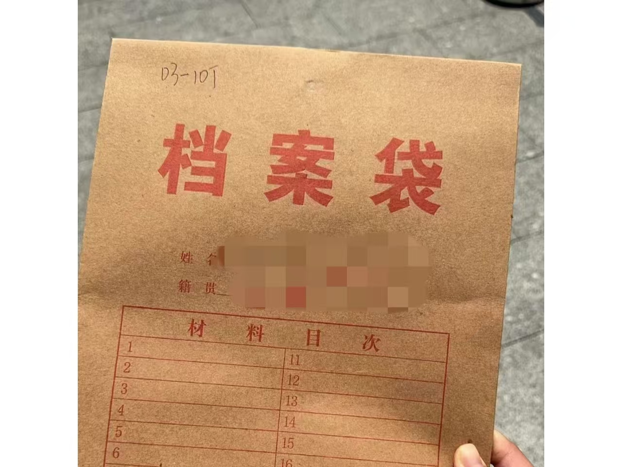 毕业去留学，档案怎么处理？